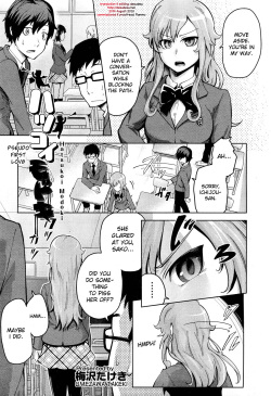 [Umezawa Takeki] Hatsukoi Modoki | Pseudo First Love (COMIC Aun 2012-05) [English] [desudesu] page 1