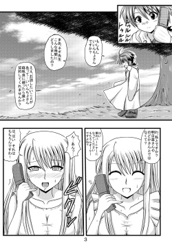 (C78) [Jigoku Potion (Yadoroku 7)] Netorare Negincho FINAL (Mahou Sensei Negima!) page 5
