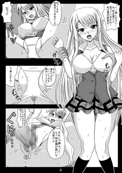 (C78) [Jigoku Potion (Yadoroku 7)] Netorare Negincho FINAL (Mahou Sensei Negima!) page 8