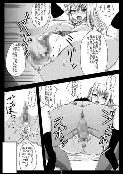 (C78) [Jigoku Potion (Yadoroku 7)] Netorare Negincho FINAL (Mahou Sensei Negima!) page 9
