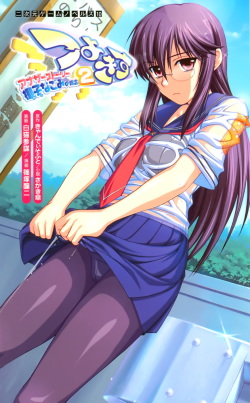 [Sakaki Kasa × Shinozuka Jouji, Shironeko Sanbou] Tsuyokiss Another Story Yashi Nagomi no Baai 2 (Original by Candy Soft) page 1