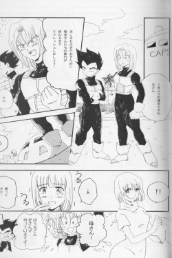 [Peso gin] (Ichigo  Otome) Pure Love page 2