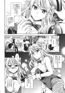 (C83) [Cinderella Complex (Tsubakiya Meguru)] Ikebukuro Saikyou no Ura Shigoto (Durarara!!) page 5