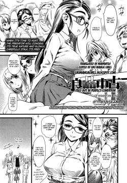 Ryouhin Chuuko | Used but in perfect condition   =Ero Manga Girls + maipantsu=