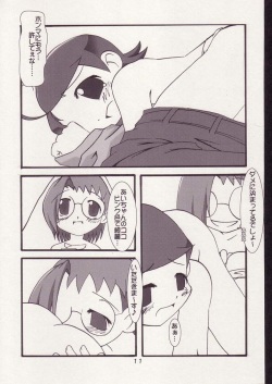 [AIKO.com (J, Monsieur Dk)] Aiko No Hon 3 (Ojamajo Doremi) page 10