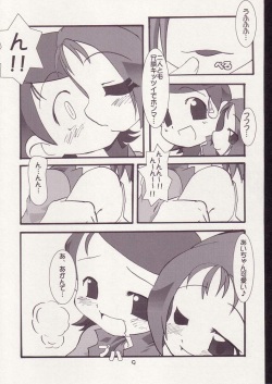 [AIKO.com (J, Monsieur Dk)] Aiko No Hon 3 (Ojamajo Doremi) page 8