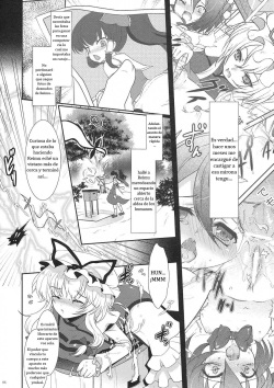 (Reitaisai 7) [Kuma-tan Flash! (Hanao)] Mebius：loop＋Omake (Touhou Project) [Esp] page 6