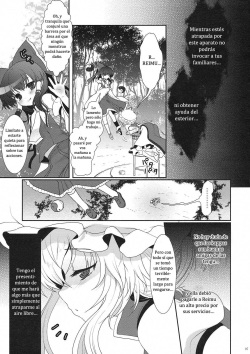 (Reitaisai 7) [Kuma-tan Flash! (Hanao)] Mebius：loop＋Omake (Touhou Project) [Esp] page 7