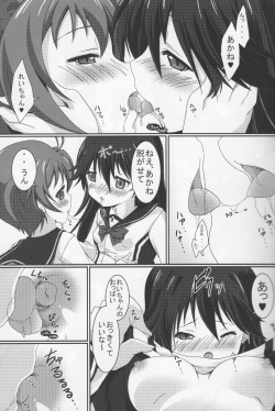 (C84) [Genei Teito (Chouzetsu Yarou)] J・R・S (Vividred Operation) page 4