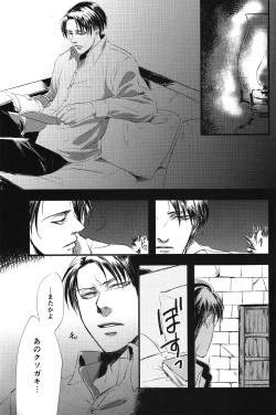 [hatoma mejiro] Shikkou no omowaku (Shingeki no Kyojin) page 2