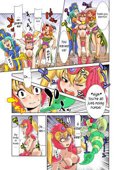 [Rushimaru Dou] Loli Fighter (Dragon Quest III) [English] =LWB= page 8