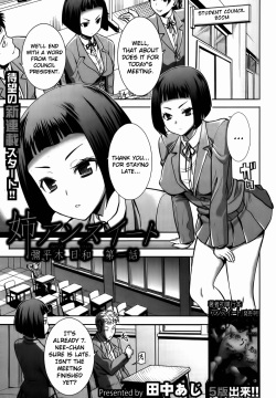 Ane Unsweet Mihiragi Hiyori Ch.1-3