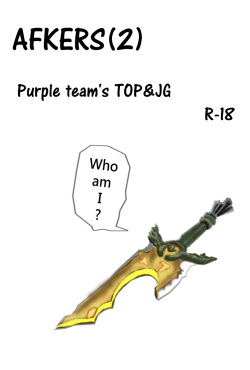 [wocami] AFKERS 2 (League of Legends) [English] {Wocami} page 1