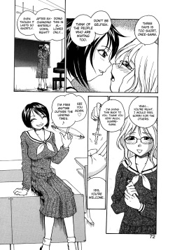[RaTe] Rosario Kashimasu [English] [biribiri] page 2