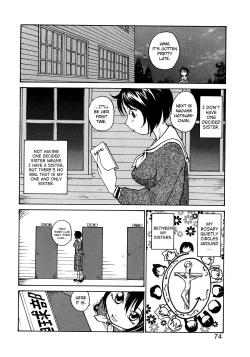 [RaTe] Rosario Kashimasu [English] [biribiri] page 4