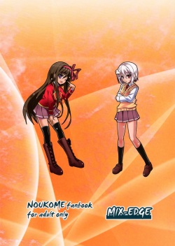 (C85) [MIX-EDGE (Arui Ryou)] Chocolat to Full Course (Ore no Nounai Sentakushi ga, Gakuen Love Comedy wo Zenryoku de Jama Shiteiru) [English] [Facedesk] page 2