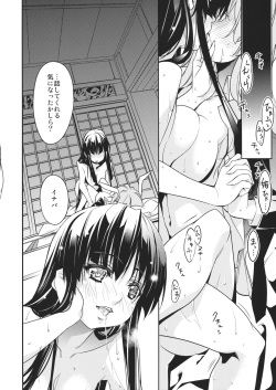(C84) [r;1 (Ichikawa Ryuunosuke)] Sanae Udon Futatama (Touhou Project) page 5