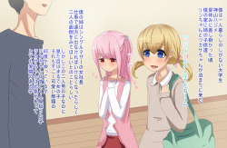 [Hakobune] Otokonoko Kyoudai wa H na Koto ni Kyoumishinshin page 7