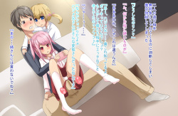 [Hakobune] Otokonoko Kyoudai wa H na Koto ni Kyoumishinshin page 8