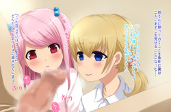 [Hakobune] Otokonoko Kyoudai wa H na Koto ni Kyoumishinshin page 9