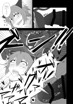 [Kemoyuru (Akahito)] Touhou Hatsujou Juushou ~San - Kuroneko Hen~ (Touhou Project) [Digital] page 10