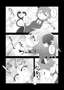 [Kemoyuru (Akahito)] Touhou Hatsujou Juushou ~San - Kuroneko Hen~ (Touhou Project) [Digital] page 3