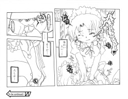 (Kouroumu 6) [Nata de CoCo Soda (Shimagarasu)] Sakuya no toki kan - Sakuya's Time F*ck (Touhou Project) page 8