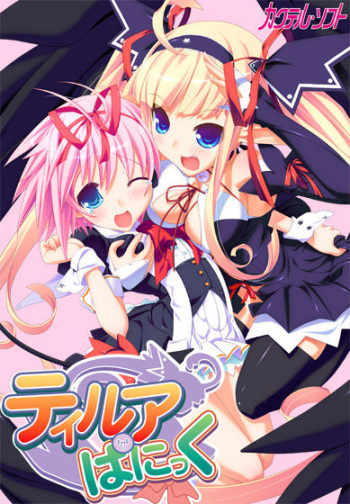 [F&C/Cocktail Soft] Thirua Panic cover