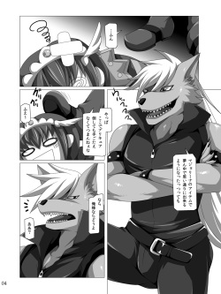 [ThisArmor (Murakami)] Bad End Flag (Smile Precure!) [Digital] page 3