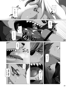 [ThisArmor (Murakami)] Bad End Flag (Smile Precure!) [Digital] page 8