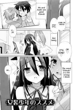 [Sasakura Ayato] Josou Shounen no Susume (Shounen Dolce) [English] page 1