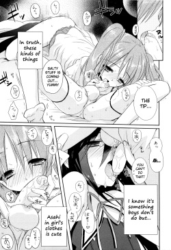 [Sasakura Ayato] Josou Shounen no Susume (Shounen Dolce) [English] page 5