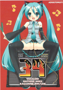(C73) [SimaSima System (Nagisawa Yuu)] 39 (Vocaloid)[Korean] page 1