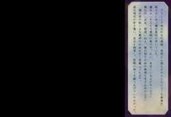 [Popship] Zannen Desuga Akumakko wa Chi○po ni Haiboku Shite Shimaimashita. page 2