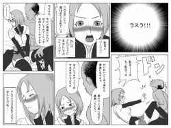 Tsundere Ashe wo Yaru (Making love with Ashe) page 10