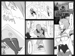 Tsundere Ashe wo Yaru (Making love with Ashe) page 3