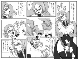 Tsundere Ashe wo Yaru (Making love with Ashe) page 5