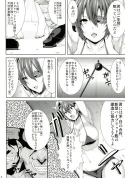 (C85) [Jinraiken (Takahiko, Raigou)] Boukoku no Sendo (Kantai Collection -KanColle-) page 8