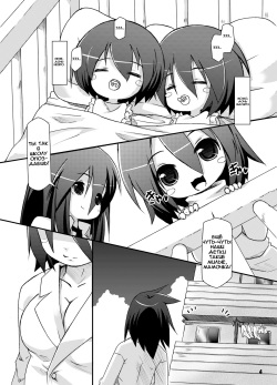 [Hakujira Uminekodan (Shimuu)] Futanari Oyako Soukan San [Russian] [RaTaR] [Digital] page 3