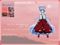 Fujiwara no Mokou Wallpaper Collection