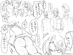 [Eroe] Jijii Nyotaika mono page 2