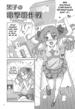 [Koume Keito] Toaru Kuroko no Chou Dendou Pantsu (Toaru Kagaku no railgun) (french) [LeCenacle] page 4
