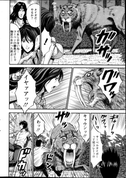 Action Pizazz DX 2013-11 page 10