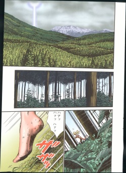 Action Pizazz DX 2013-11 page 3