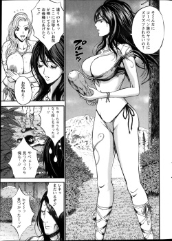 Action Pizazz DX 2013-11 page 9