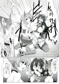 (Futaket 9.5) [C.R's NEST (C.R, Miyabikawa Sakura)] Kankourei 2 -KanColle 2- (Kantai Collection -KanColle-) page 7