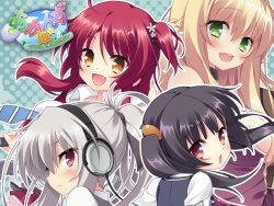 [Bonbon Company] Akabanzu ~Real na Sekai de Boku ga Kimi ni Dekiru Koto~ page 2