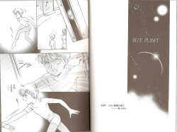 Blue Planet (Toward the Terra) page 2