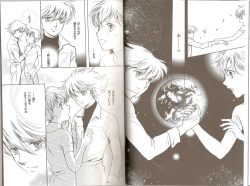 Blue Planet (Toward the Terra) page 3