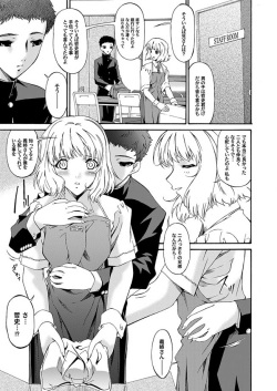 COMIC Magnum Vol. 1 page 10